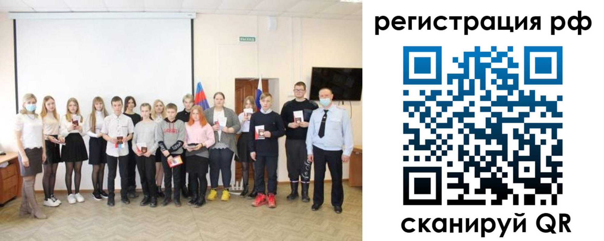 временная регистрация гарантия в Павлово