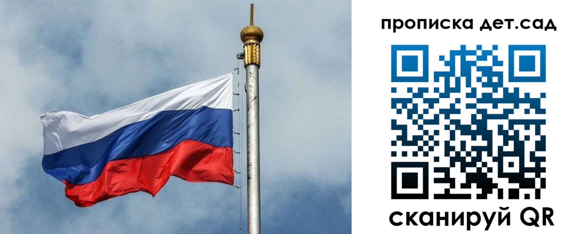 временная регистрация 2025 в Павлово
