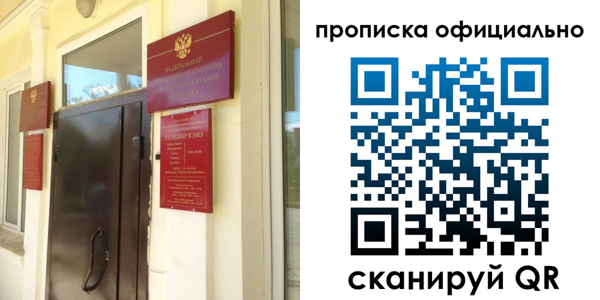 найти адрес прописки в Павлово