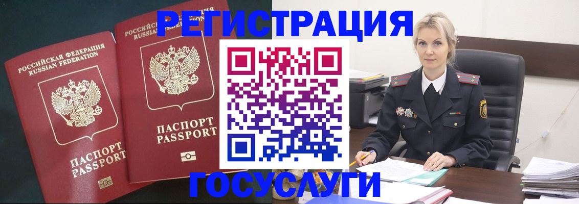 регистрация для школы в Павлово